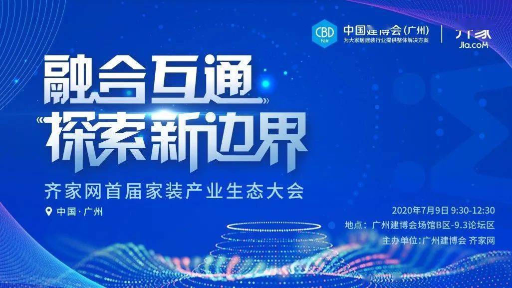 迎接未来，探索2024年正版资料免费大全视频——精选解析与落实之路