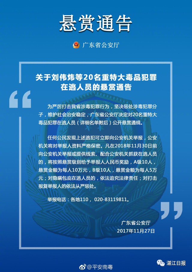 澳门正版传真内部传密——揭秘犯罪行为的真相与应对之策