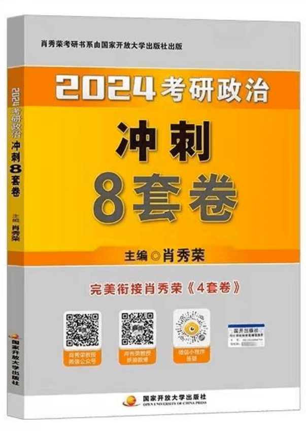 澳门一码一肖一待一中四不像，解析与精选解释