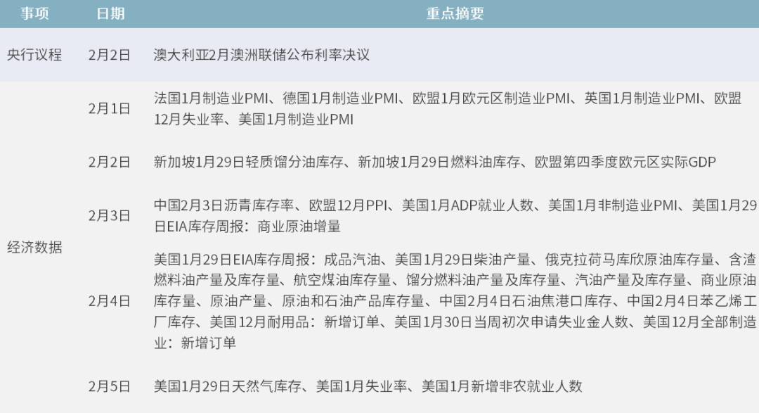 揭秘新奥历史开奖记录第97期，解析与落实的精选洞察