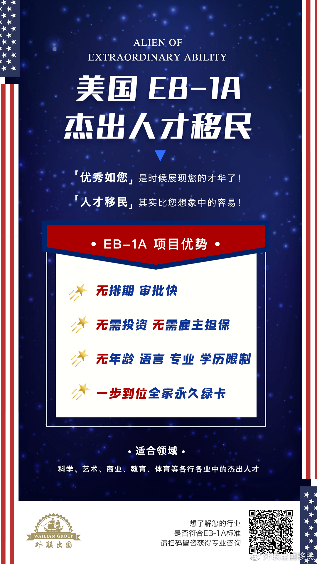 探索香港精准资料，解析、落实与公开共享的力量