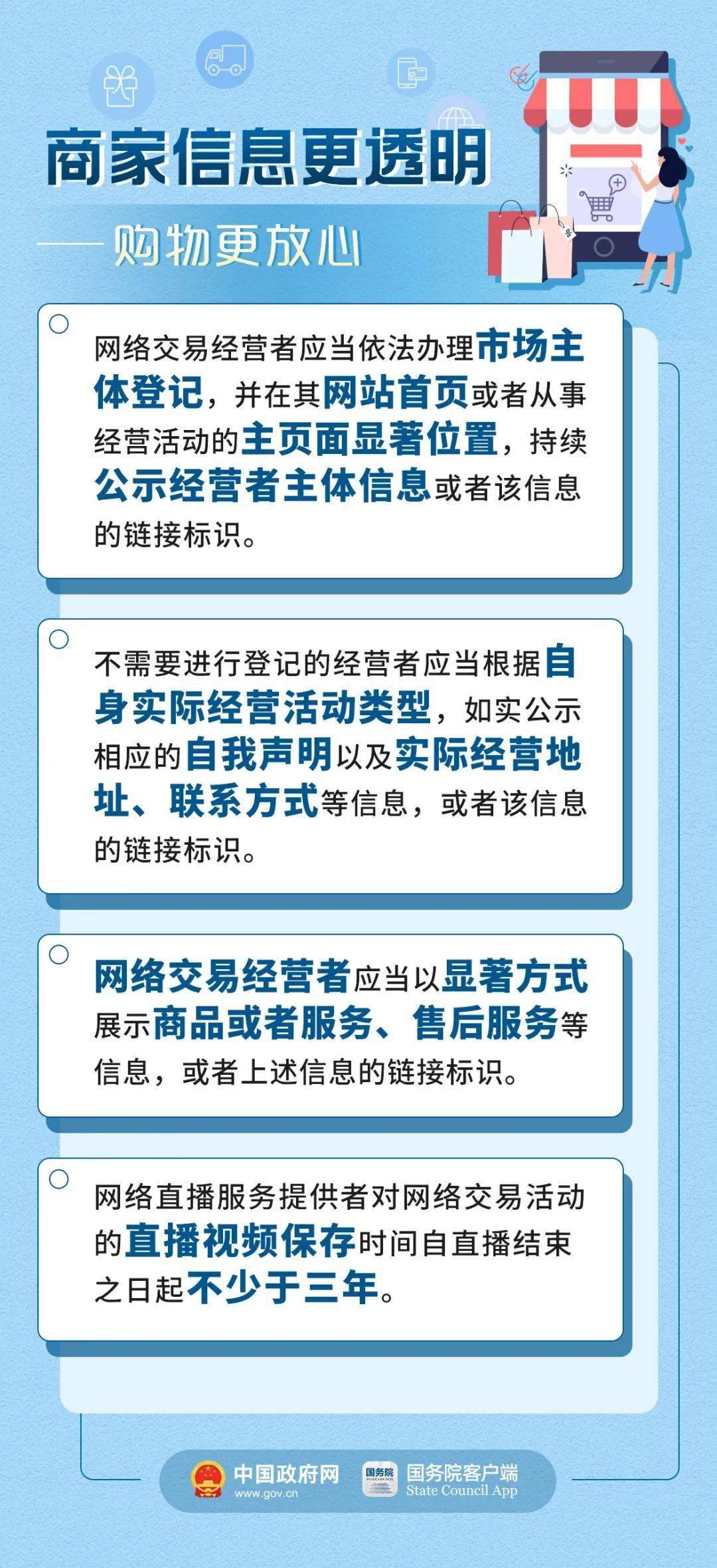 澳门正版内部传真资料大全版特色解析与精选落实策略