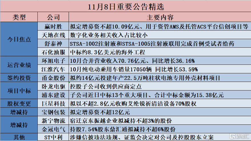 澳门资料大全AM6HC开奖记录，精选解析与落实