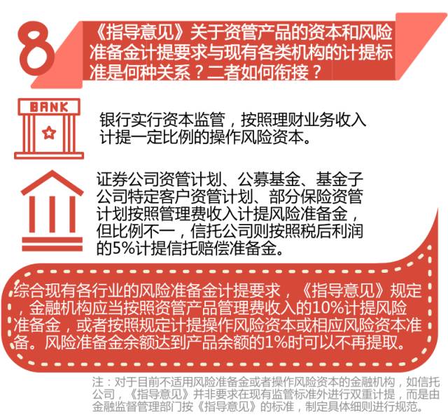 香港4777777最快开码精选解释解析落实指南