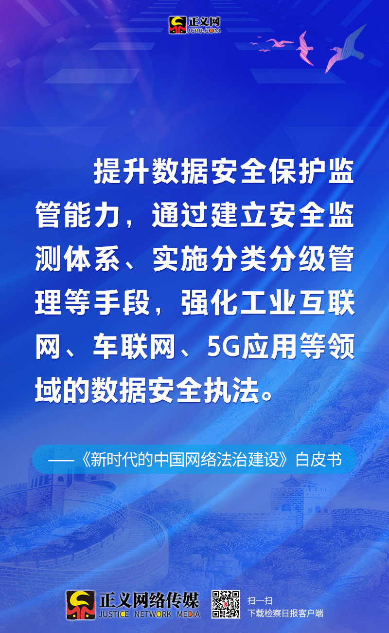 探索澳门未来，解析新澳门全年免费资料大全的精选内容与落实策略