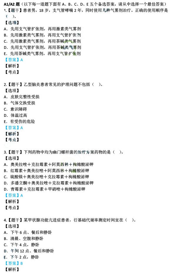 新澳精准资料，精选解释解析落实的重要性