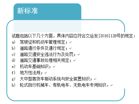 澳门最精准正最精准龙门精选解释解析落实