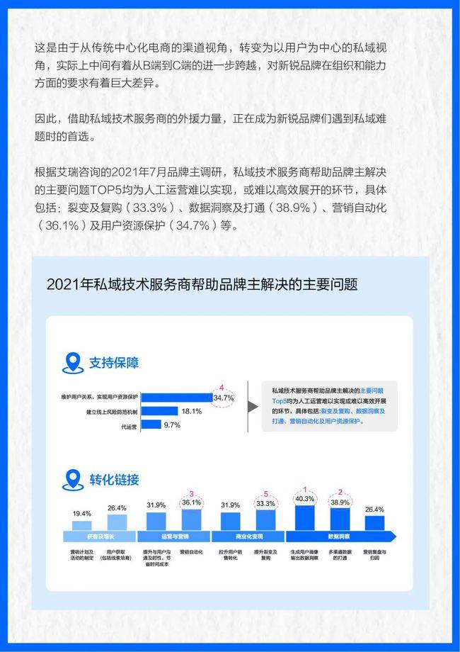 探索澳彩新世界，免费公开资料查询与解析落实的精选之道