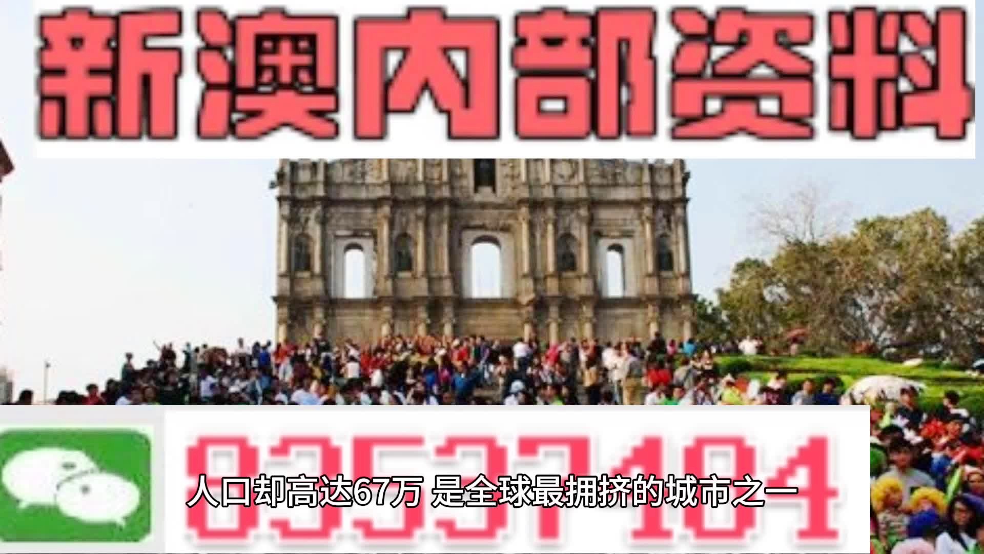 创新 第93页