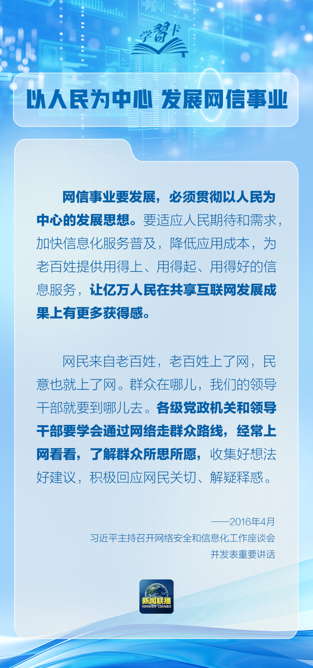 澳门大赢家com网址，精选解释解析落实的重要性