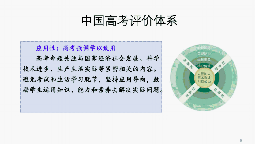 新澳精准资料，精选解释解析落实的重要性与策略