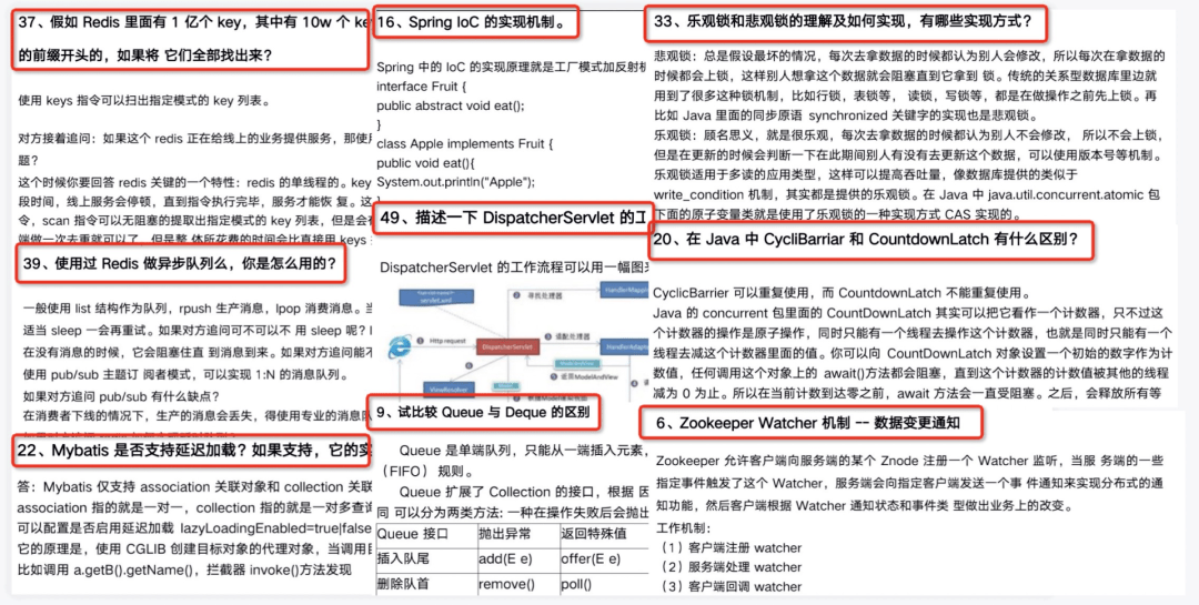 澳门正版免费精准大全解析与落实策略