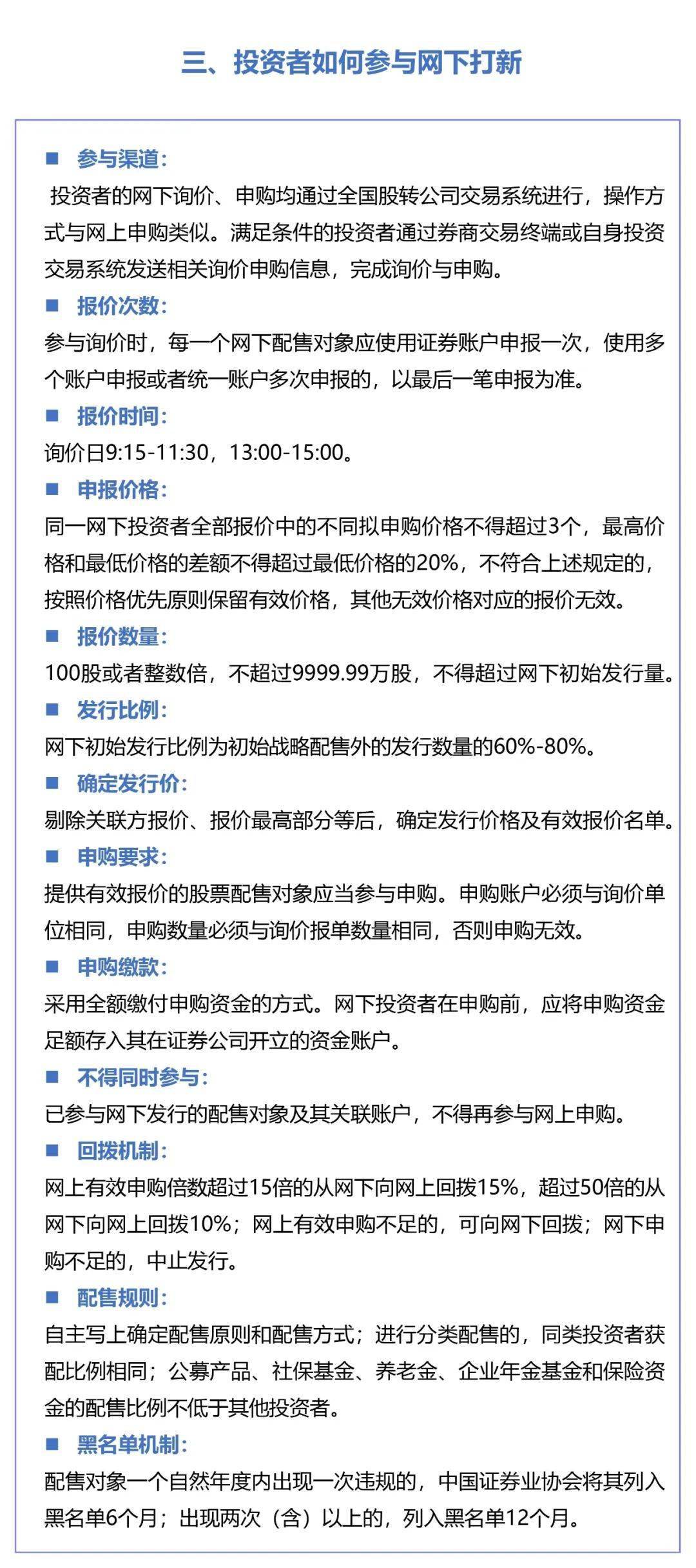 新澳门免费全年资料查询，精选解释解析落实的重要性与优势