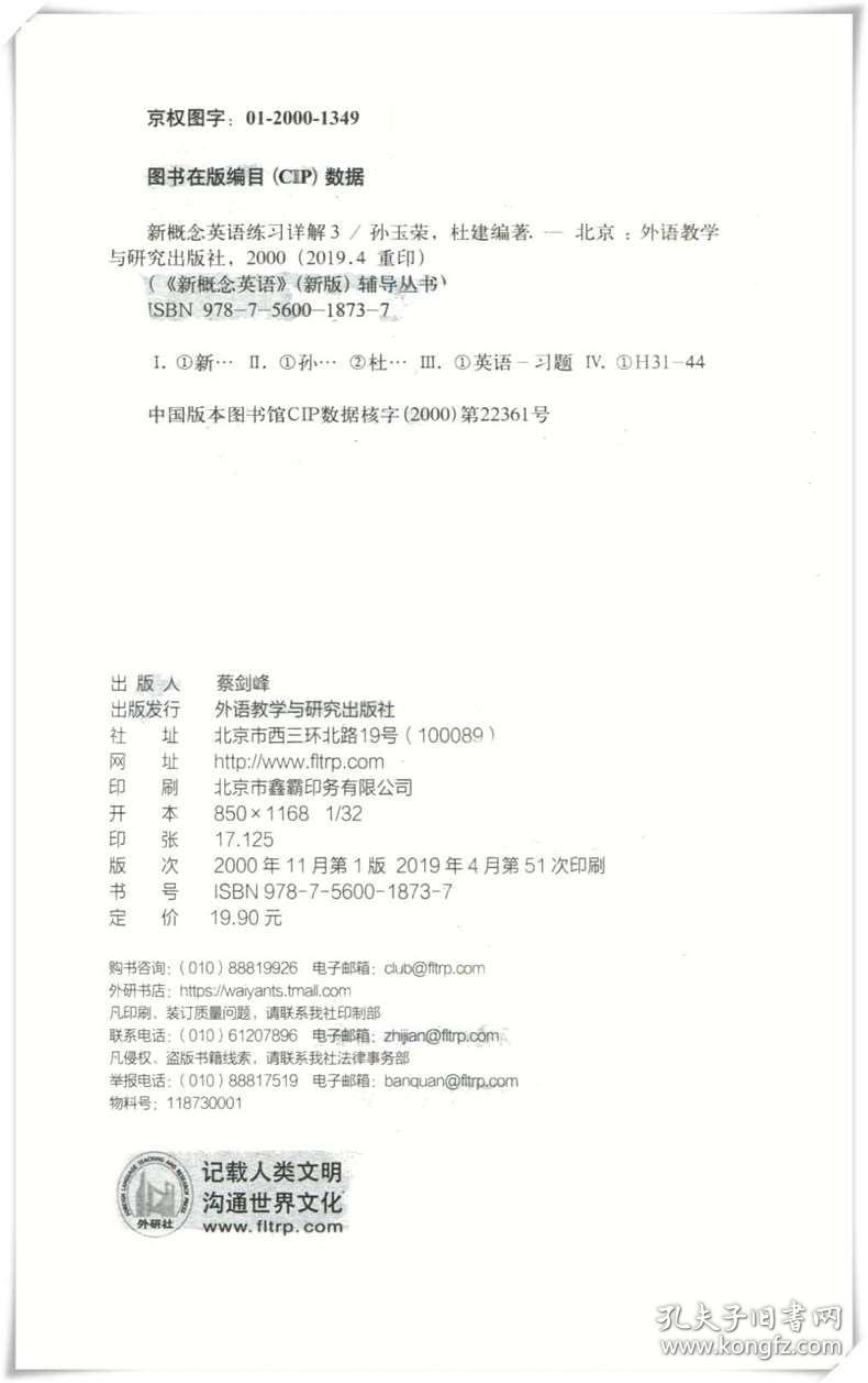 全年资料一全年资料大全，精选解释、解析与落实