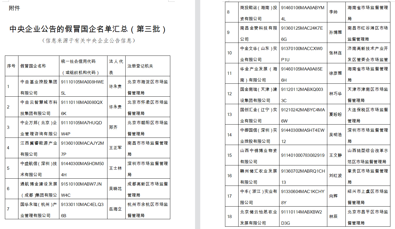 关于澳门彩票的解析与落实，警惕违法犯罪风险