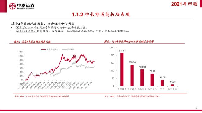 澳门特马揭晓，解析与落实精选策略