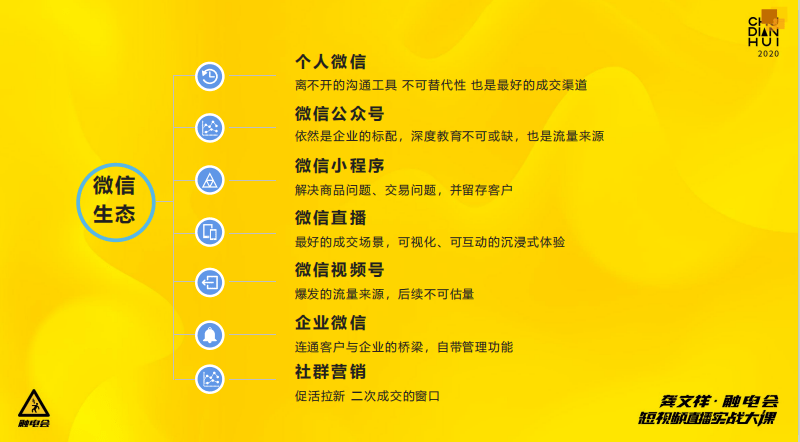 关于新澳门天天开好彩大全软件的优势及精选解析落实的文章