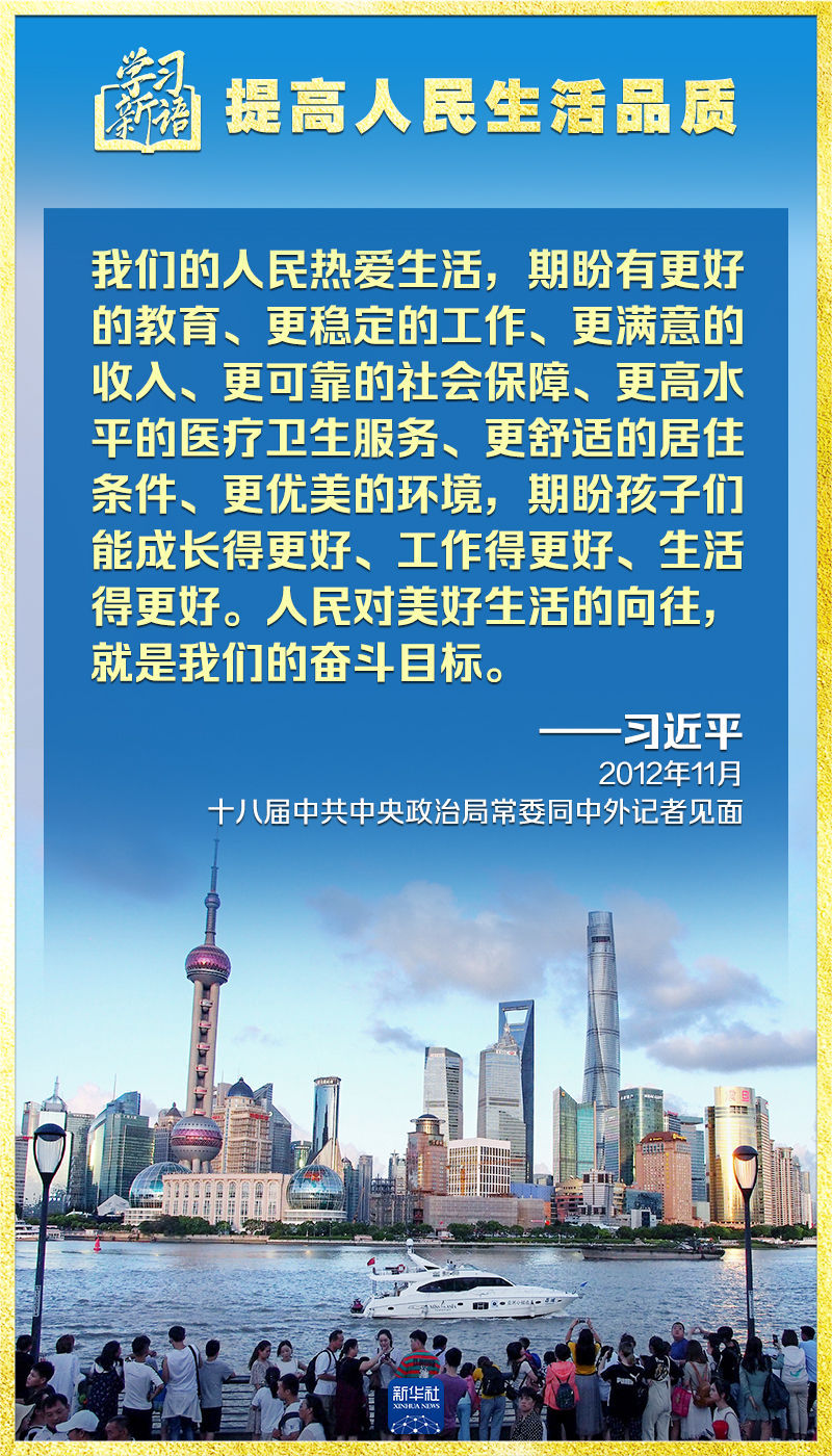 凤凰子夜快车最新一期，深度解读社会热点，聚焦时代变迁