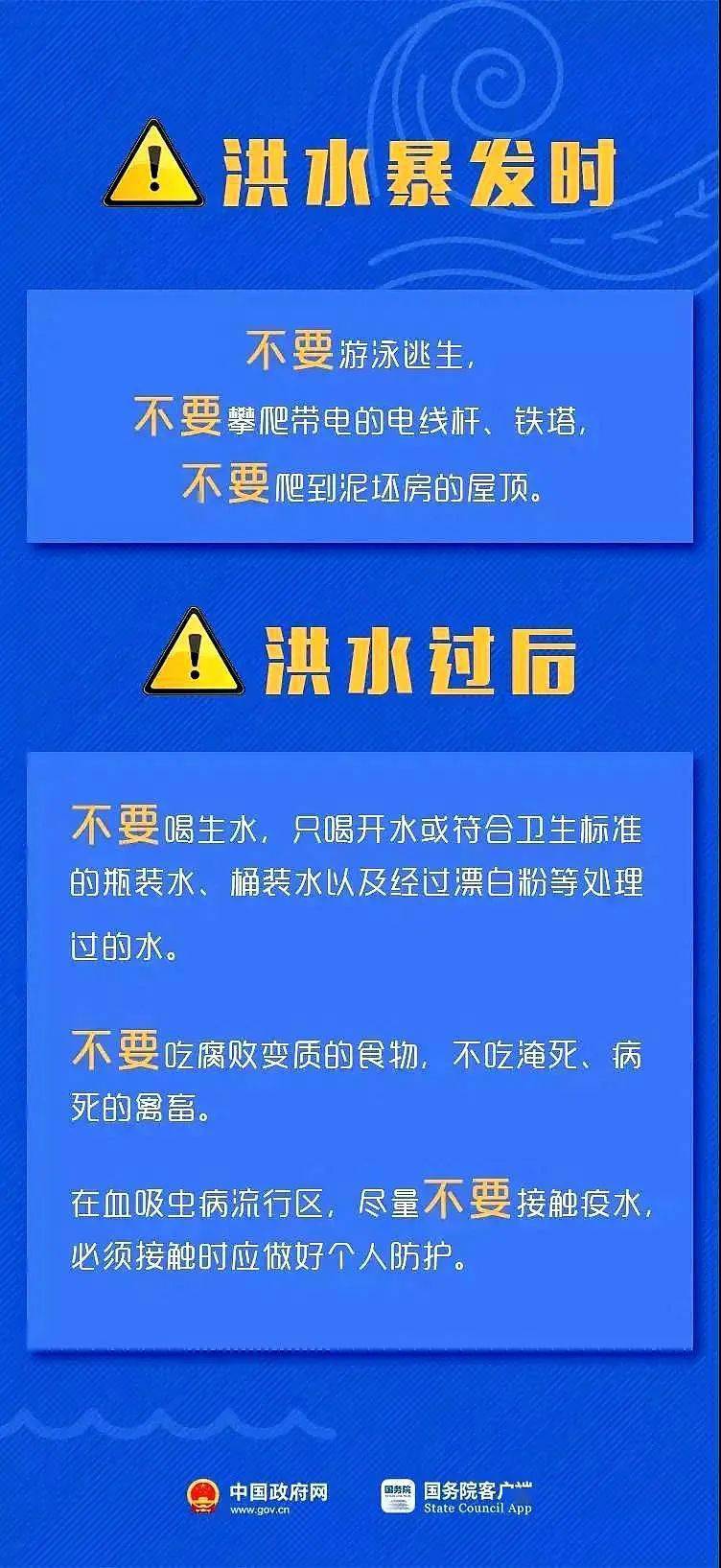 桐庐十九楼招聘网最新招聘信息概览