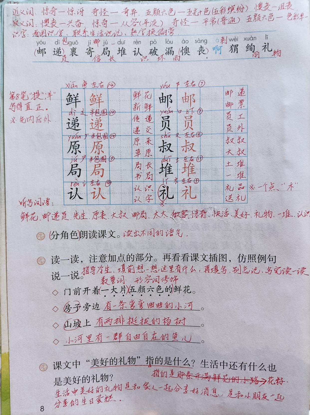 最新高考冲刺卷语文二深度解析与备考策略