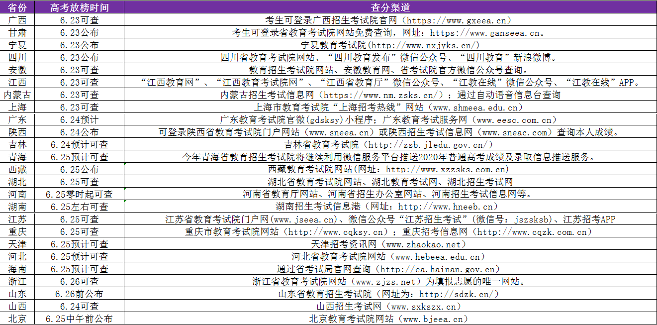 总政张继刚的最新消息，迈向新时代的步伐与成就