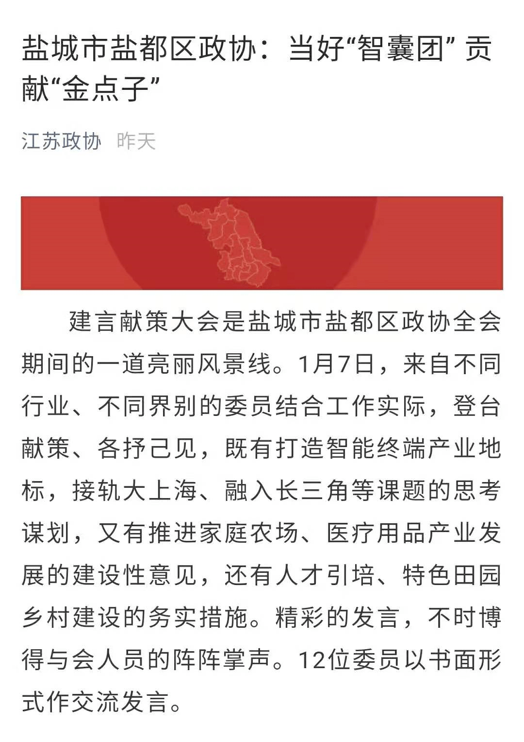 马尾区张圣杰的最新消息，一位年轻人的成长与贡献