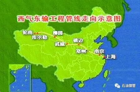 西气东输四线最新消息全面解读