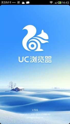 UC游览嚣下载2024最新版官方网，全新体验与功能升级