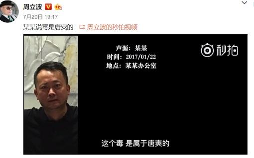 王龙明案最新进展，揭开迷雾，探寻真相