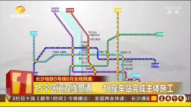 长沙地铁4号线线路图最新详解