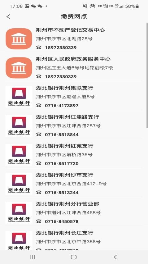 占豪最新新财迷微信，深度解读理财之道