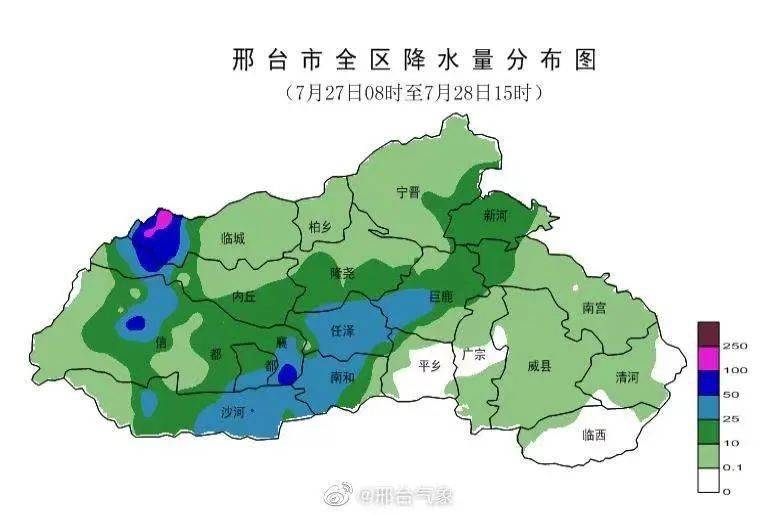 河北省沙河市最新消息全面解读