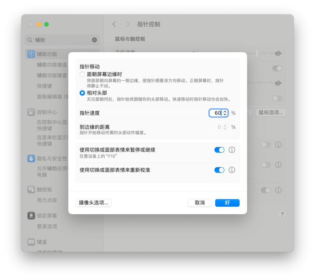 最新iOS 10文件夹叠加功能，改变你管理文件的全新方式