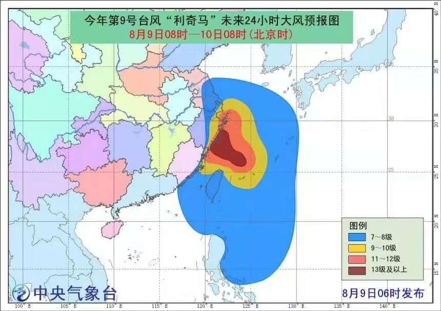 今年第8号台风最新消息，影响与应对并行