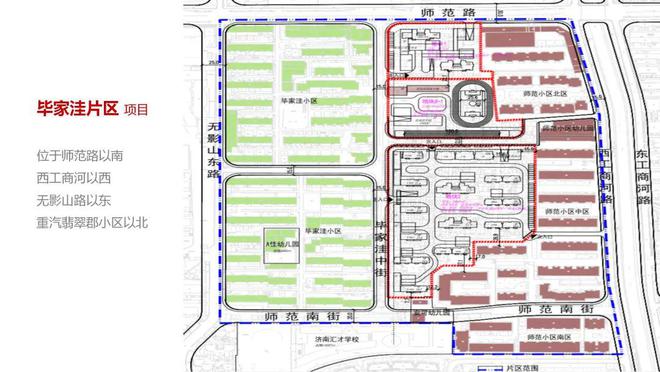 济南水屯区最新消息，城市更新与未来发展的蓝图