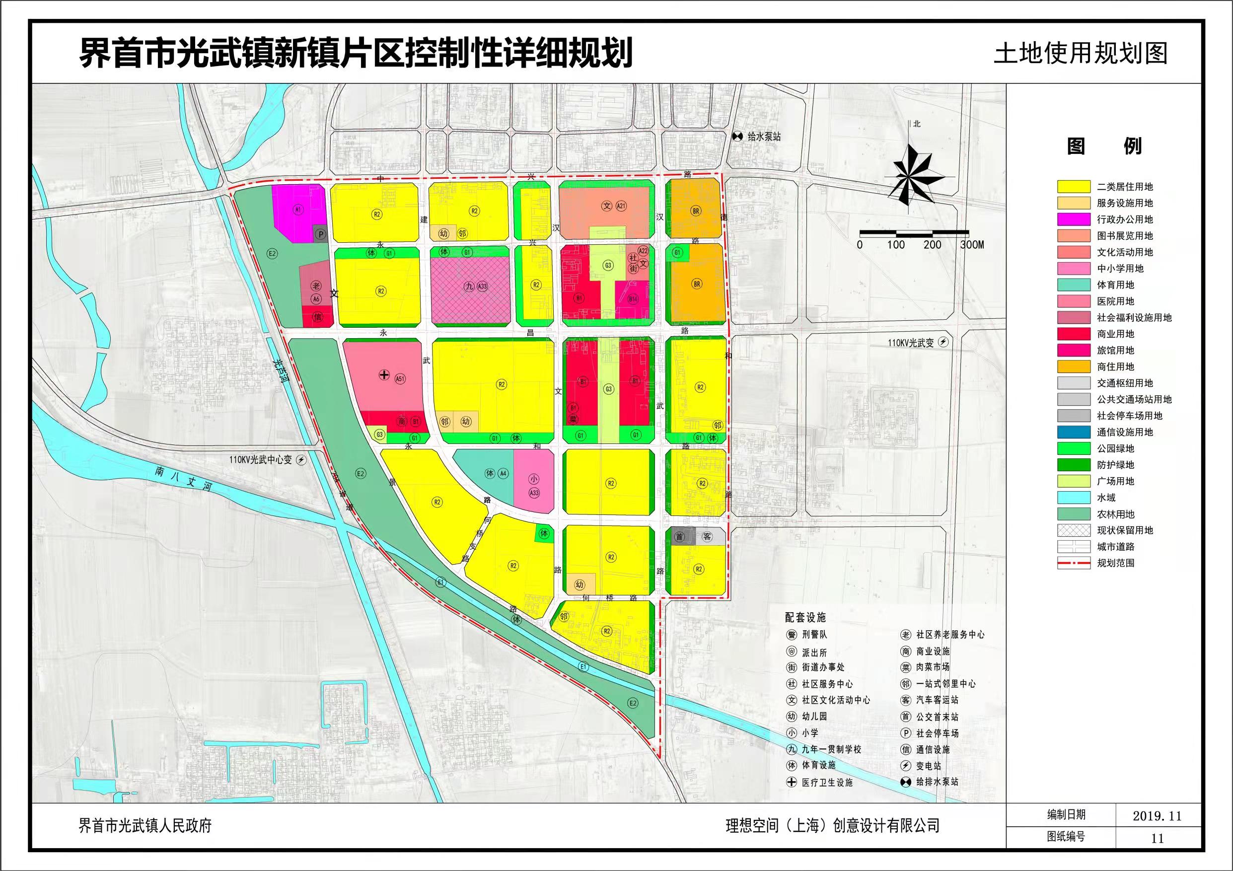 光武镇最新道路规划