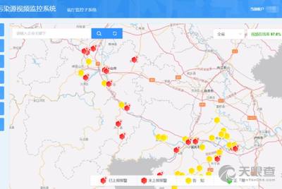 四川省李家国最新消息全面解读