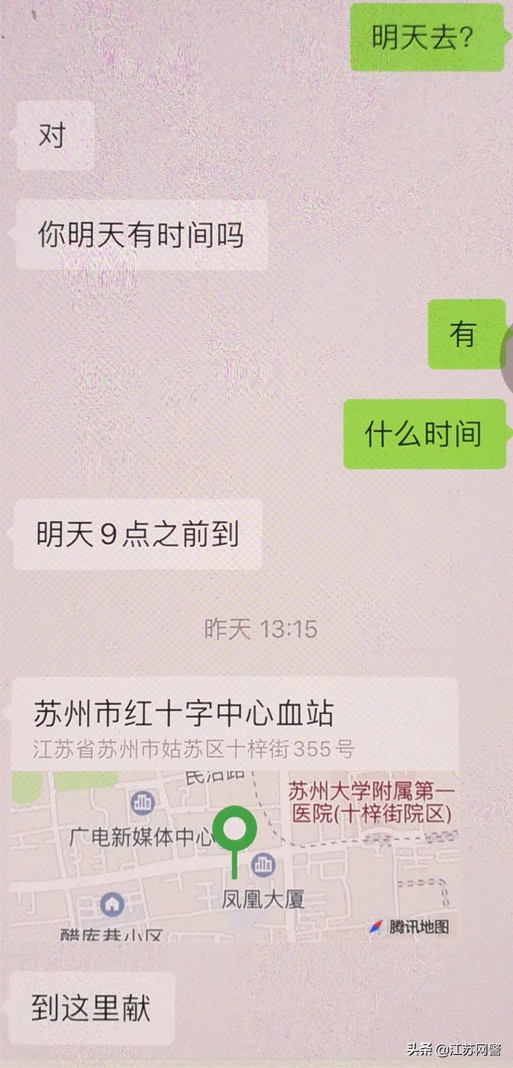 苏州兼职网最新招聘信息网，探索职业发展的无限可能