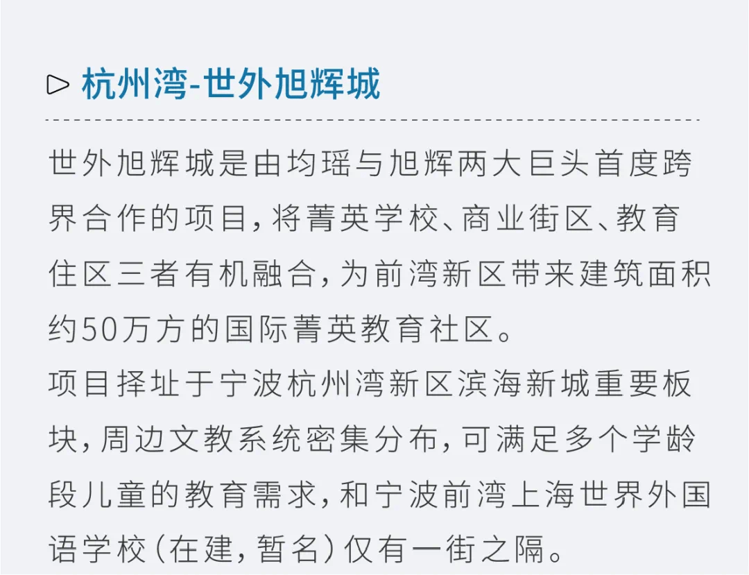 佳木斯最新动态，城市发展的脉搏与新鲜事