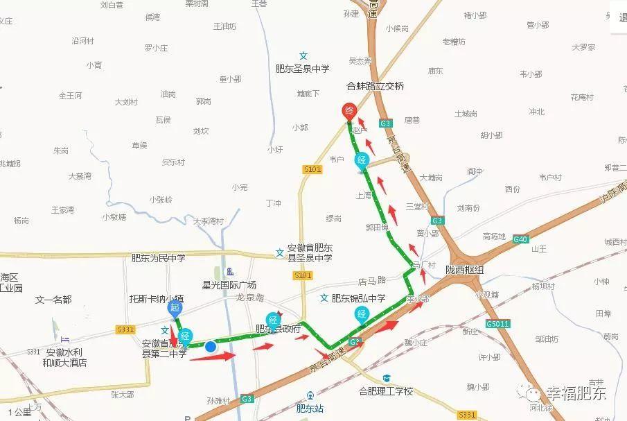 合相路二期最新消息全面解读