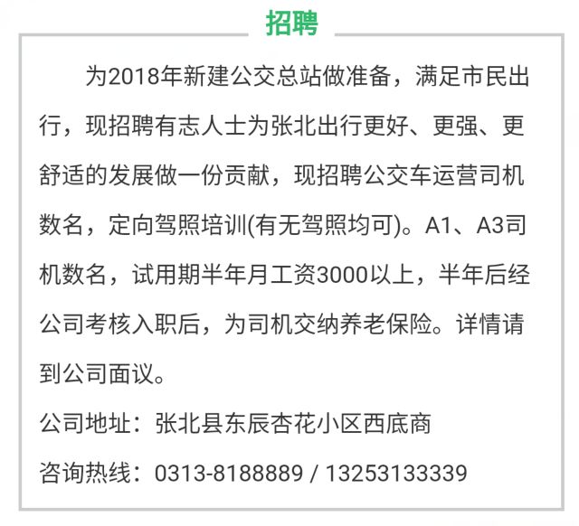 信丰县最新通缉令，正义与效率的赛跑