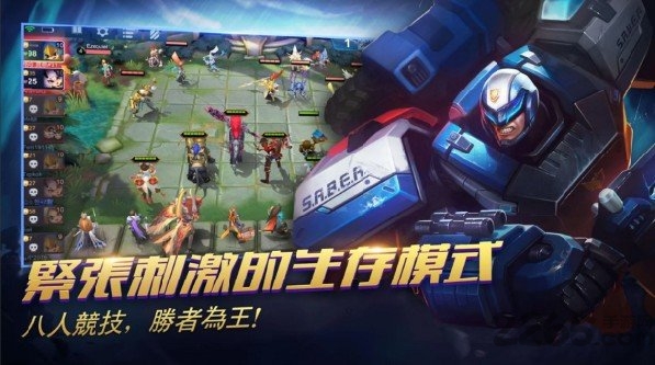 最新的5v5对战手游，一场策略与技术的较量