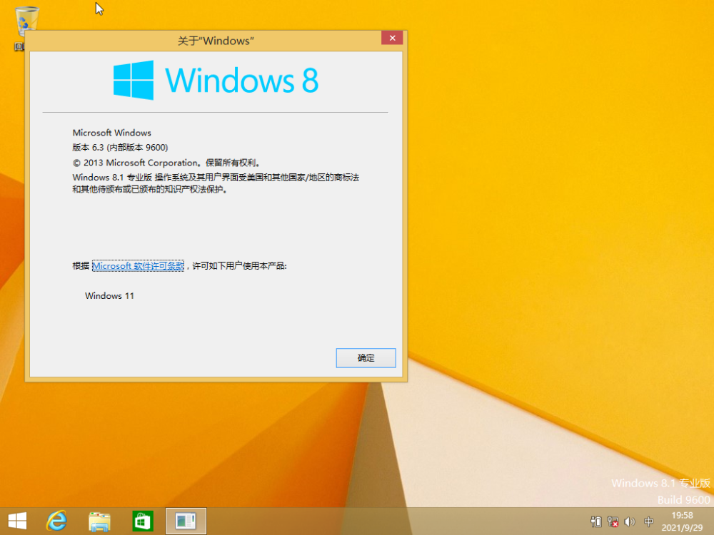 关于Windows 8系统下载，探索2013最新版下载之路