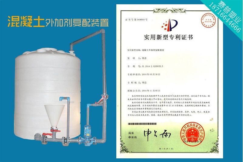 最新急聘，外加剂复配领域的人才需求与探索