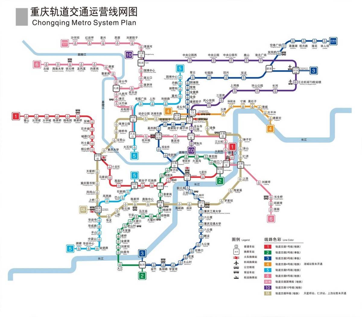 重庆轨道交通3号线北延线最新消息深度解析