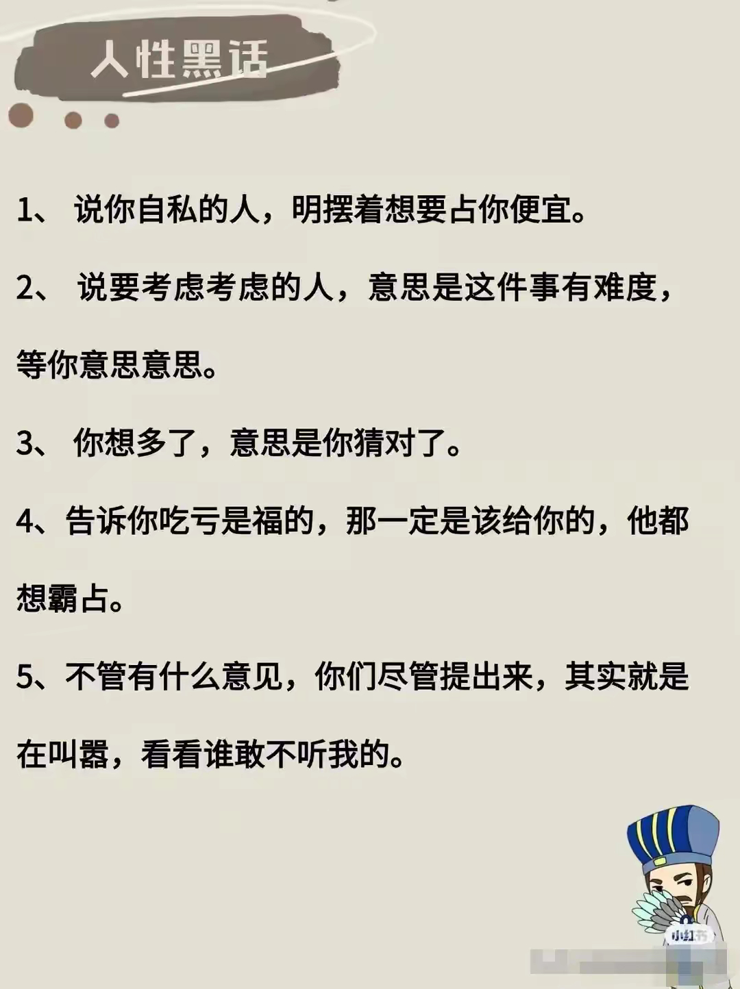 真心话最新整人方法污，揭示与反思