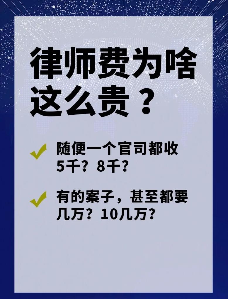 北京市律师收费标准最新规定出台，解读与影响