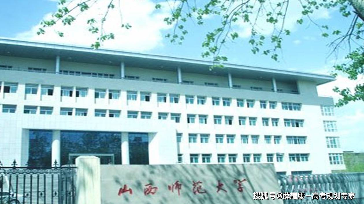 山西大学师帅最新举报事件深度解析