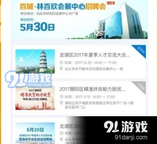 洛阳招聘网最新招聘信息工资达3000元