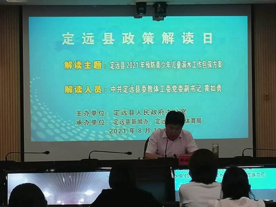 定远县教育局最新消息全面解读